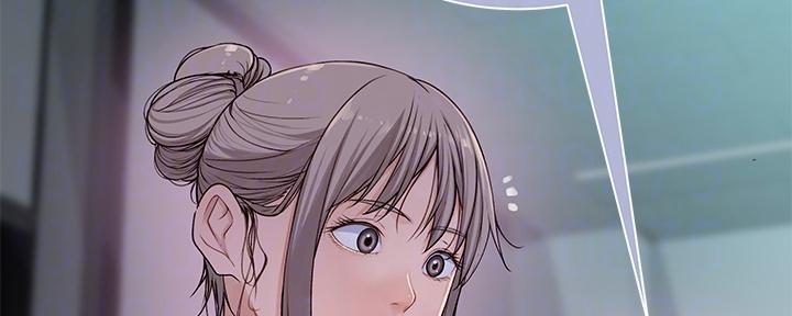 我们的戏剧关系漫画,第104话2图