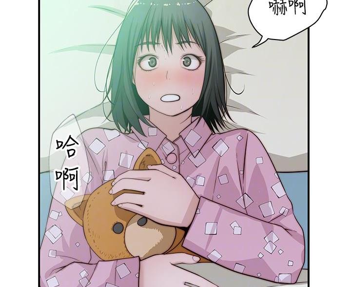 我们的戏剧关系漫画,第146话2图
