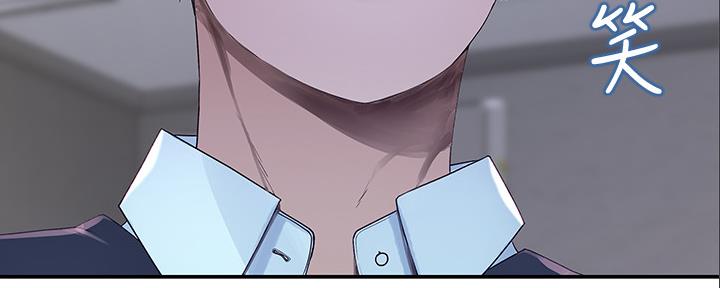 我们的戏剧关系漫画,第91话1图