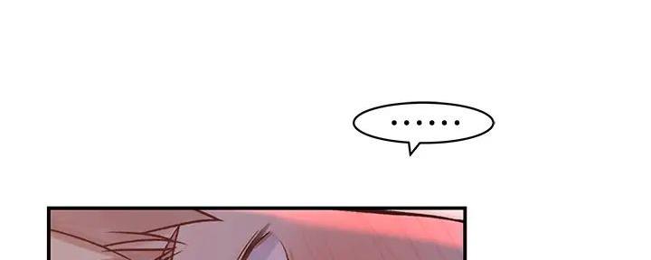 我们的戏剧关系漫画,第117话1图