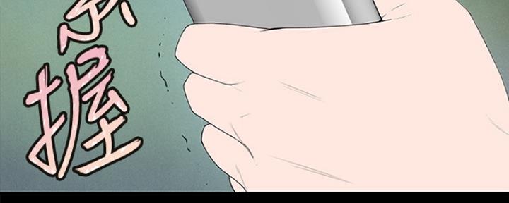 我们的戏剧关系漫画,第45话1图