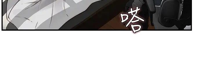 我们的戏剧关系漫画,第126话2图