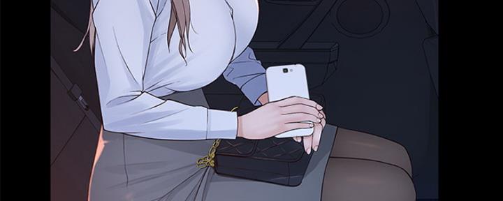 我们的戏剧关系漫画,第45话2图