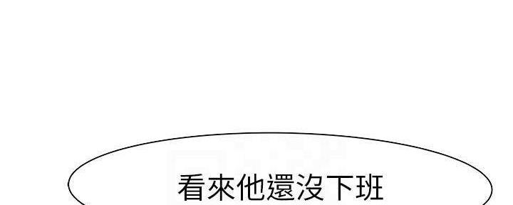 我们的戏剧关系漫画,第62话1图