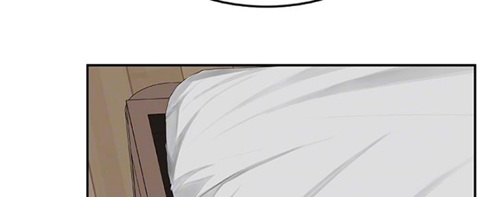 我们的戏剧关系漫画,第14话2图