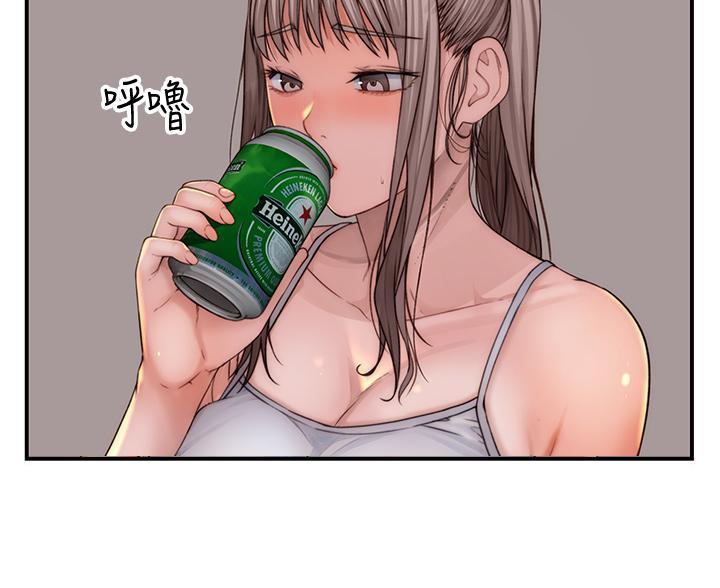 我们的戏剧关系漫画,第143话2图