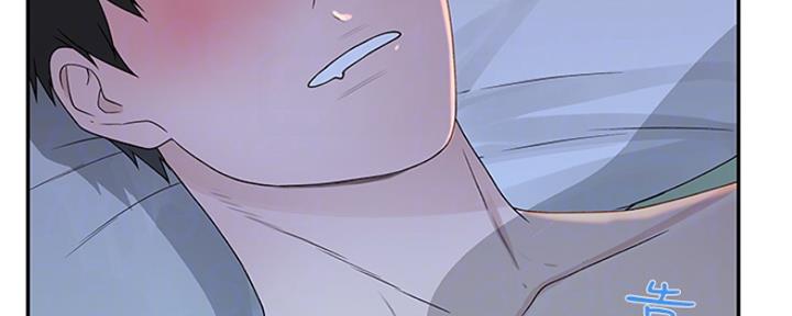 我们的戏剧关系漫画,第45话1图