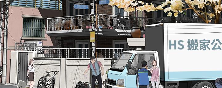 我们的戏剧关系漫画,第88话1图