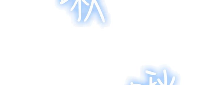 我们的戏剧关系漫画,第40话2图