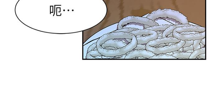 我们的戏剧关系漫画,第47话2图