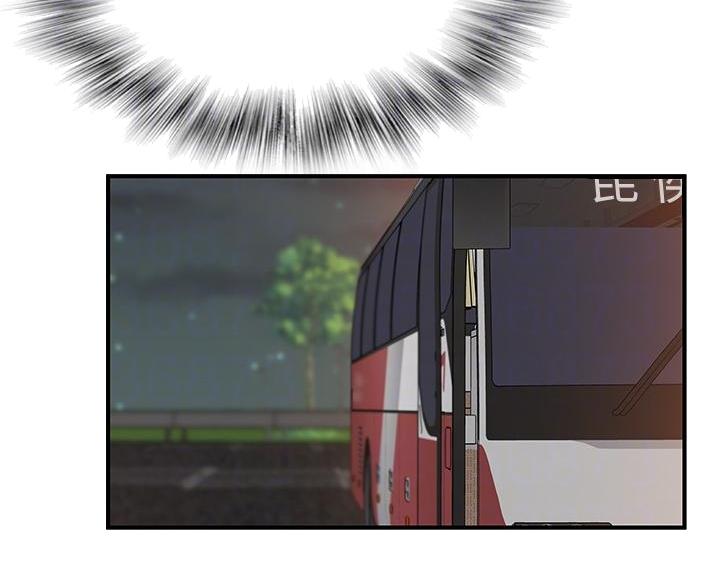 我们的戏剧关系漫画,第146话2图