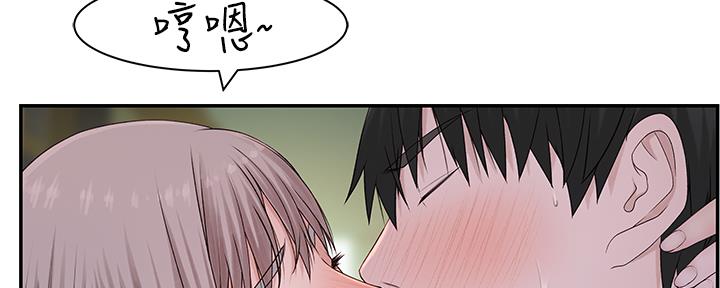 我们的戏剧关系漫画,第58话2图
