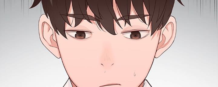 我们的戏剧关系漫画,第17话1图