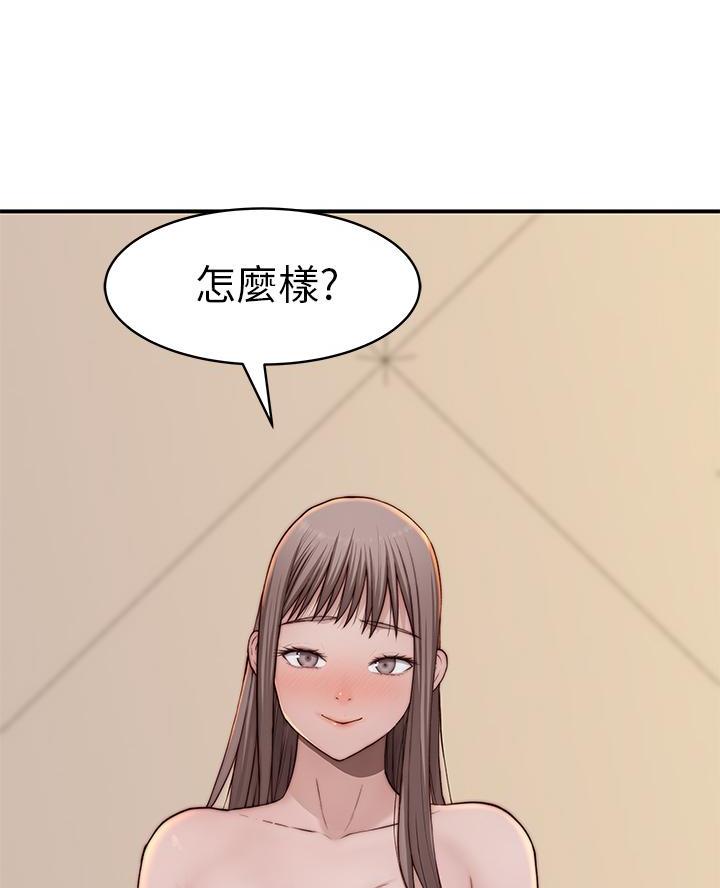 我们的戏剧关系漫画,第161话1图