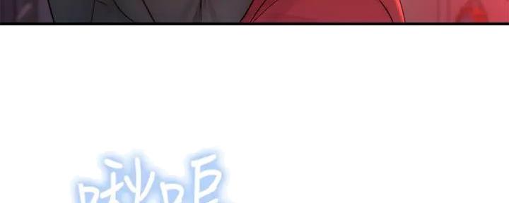 我们的戏剧关系漫画,第116话2图