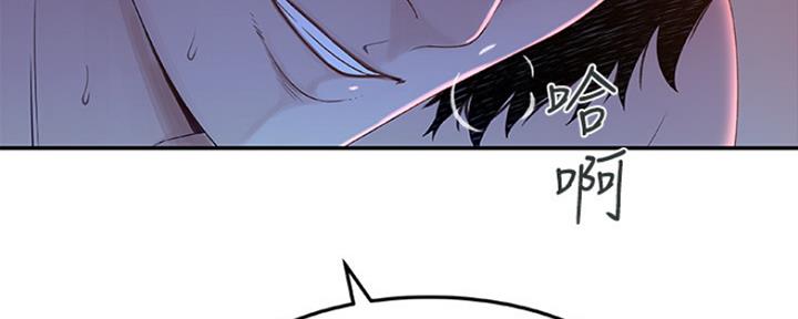 我们的戏剧关系漫画,第16话2图