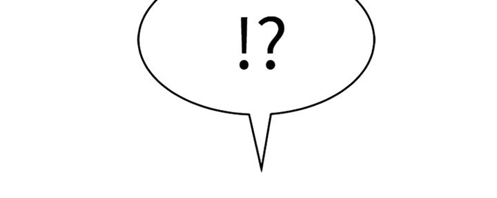 我们的戏剧关系漫画,第36话1图