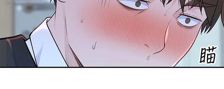 我们的戏剧关系漫画,第82话1图