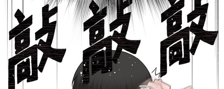 我们的戏剧关系漫画,第25话1图