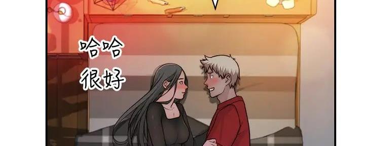 我们的戏剧关系漫画,第117话2图