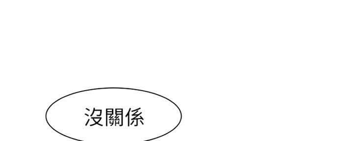 我们的戏剧关系漫画,第40话2图