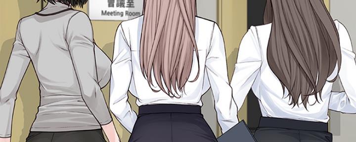 我们的戏剧关系漫画,第10话2图