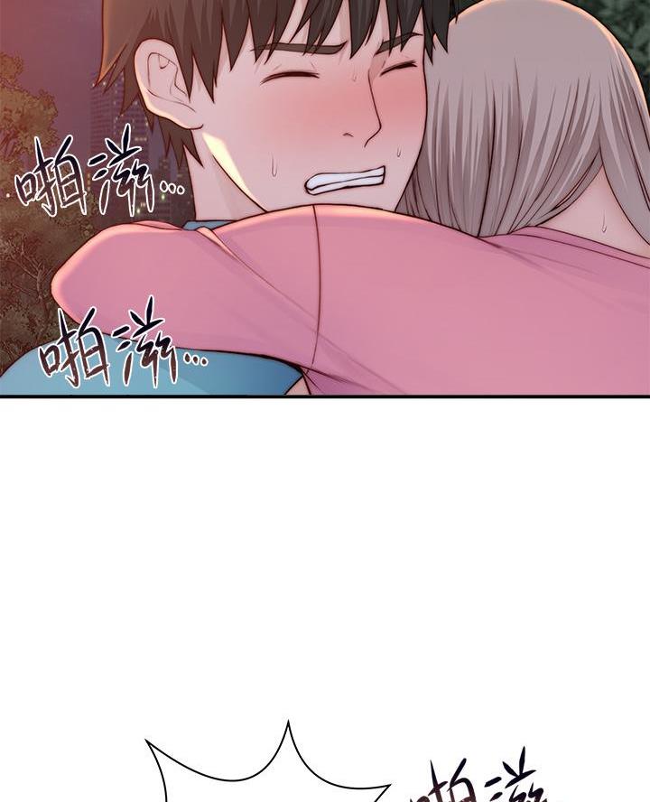 我们的戏剧关系漫画,第159话2图