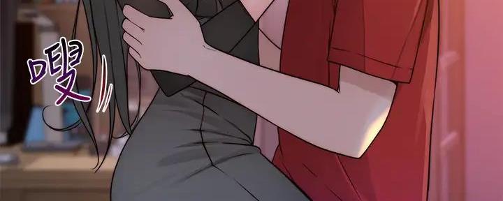 我们的戏剧关系漫画,第116话1图