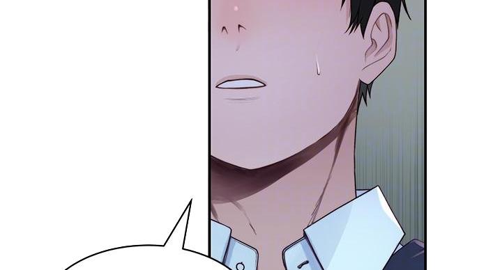 我们的戏剧关系漫画,第137话2图