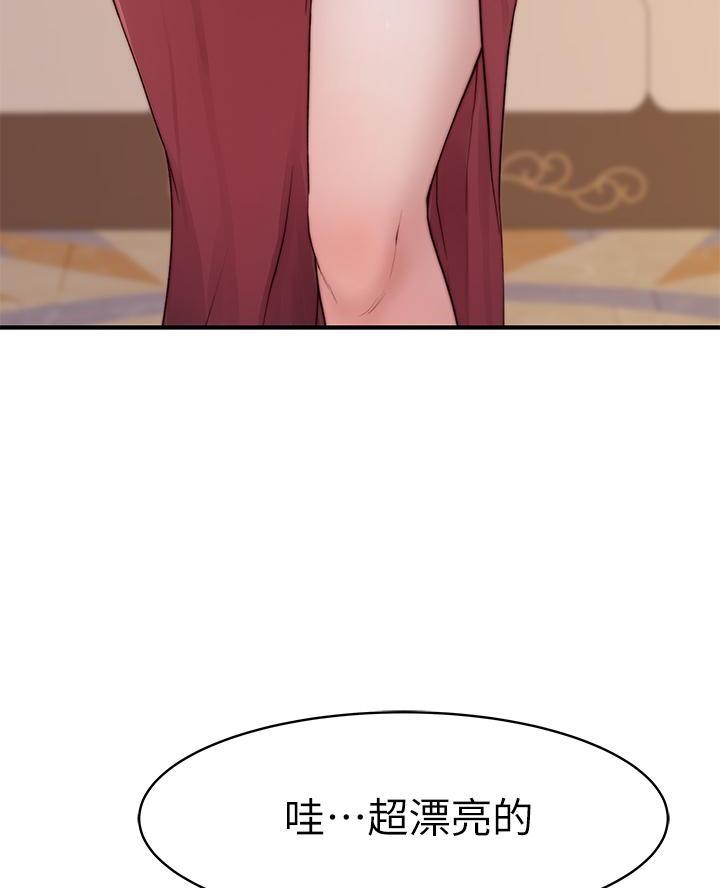 我们的戏剧关系漫画,第161话1图