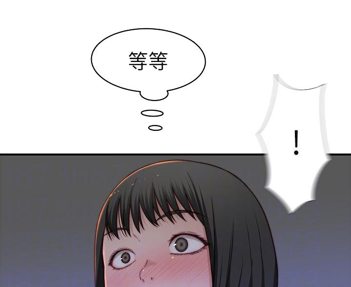 我们的戏剧关系漫画,第146话2图