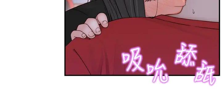我们的戏剧关系漫画,第116话2图