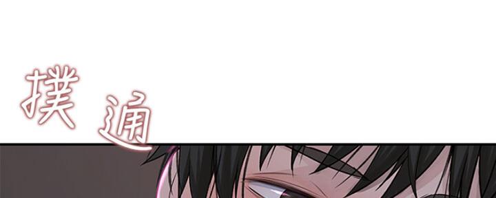 我们的戏剧关系漫画,第49话2图