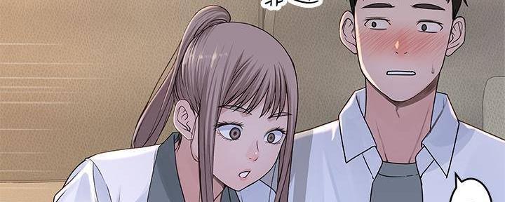 我们的戏剧关系漫画,第70话1图
