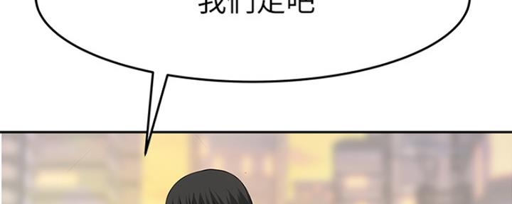 我们的戏剧关系漫画,第34话2图