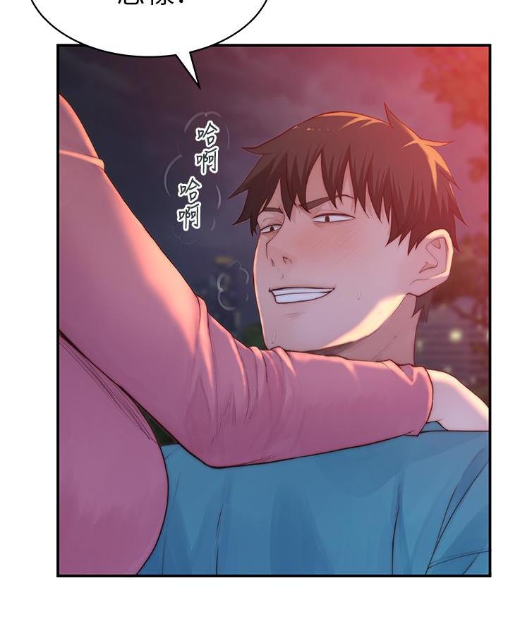 我们的戏剧关系漫画,第159话2图
