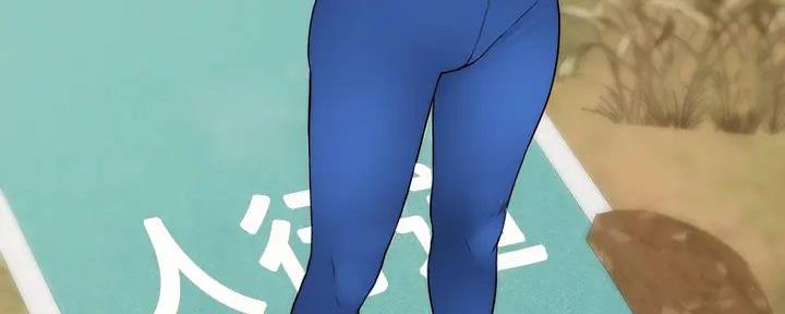 我们的戏剧关系漫画,第121话2图