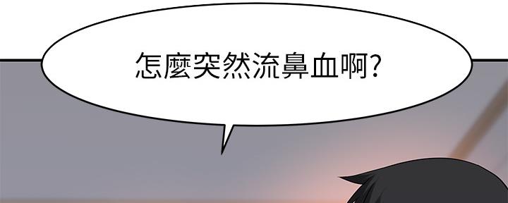 我们的戏剧关系漫画,第73话2图