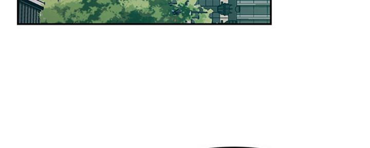 我们的戏剧关系漫画,第7话1图