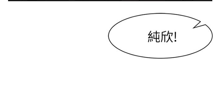 我们的戏剧关系漫画,第46话1图