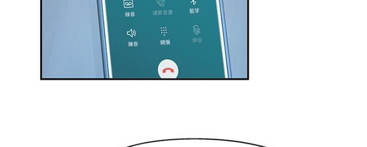 我们的戏剧关系漫画,第41话1图
