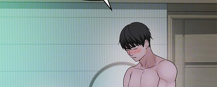 我们的戏剧关系漫画,第76话2图