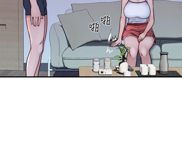 我们的戏剧关系漫画,第143话2图