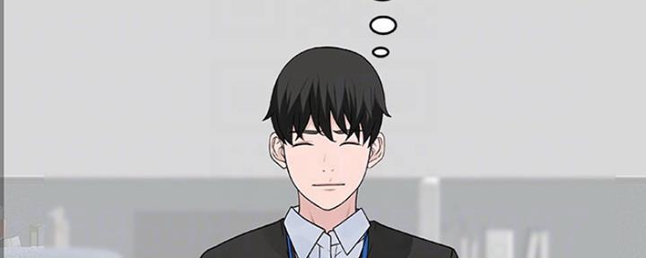 我们的戏剧关系漫画,第17话1图