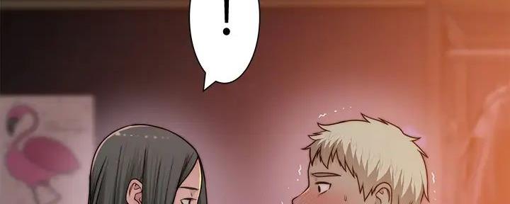 我们的戏剧关系漫画,第116话1图