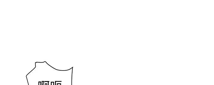我们的戏剧关系漫画,第116话1图