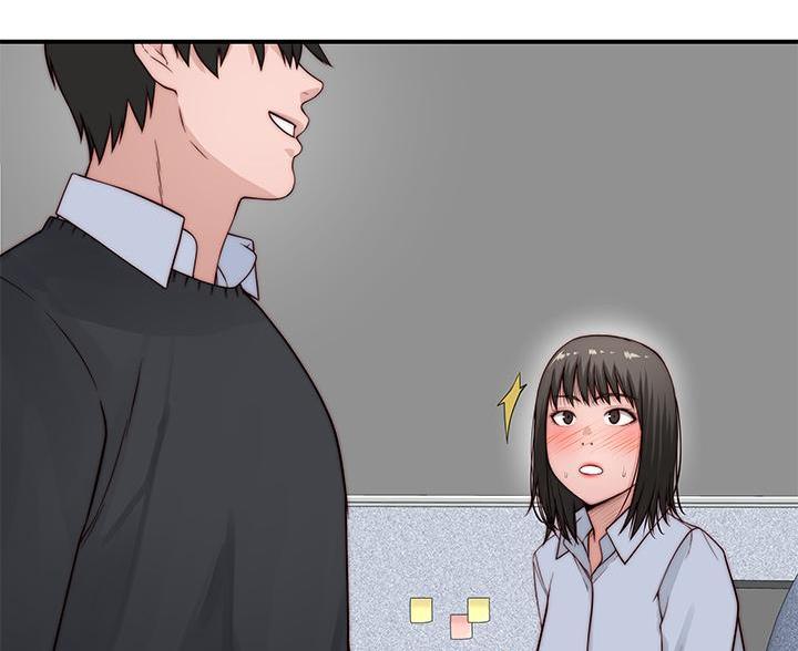 我们的戏剧关系漫画,第146话2图