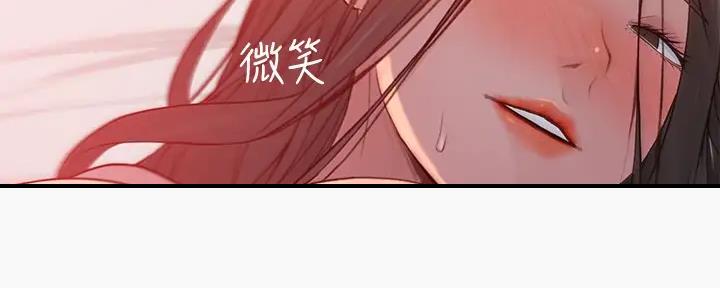 我们的戏剧关系漫画,第103话2图