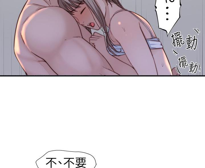 我们的戏剧关系漫画,第144话1图