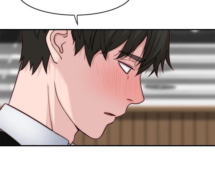 我们的戏剧关系漫画,第146话2图